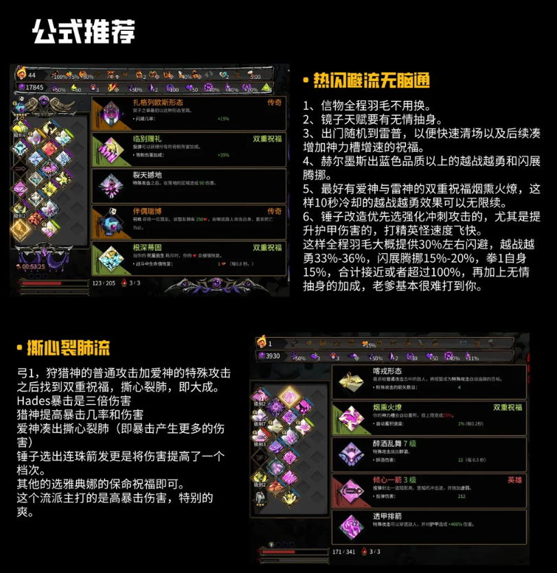 哈迪斯2直装版 哈迪斯2直装版