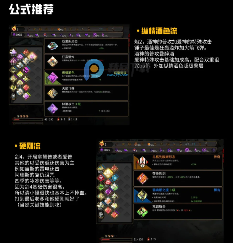 哈迪斯2直装版 哈迪斯2直装版