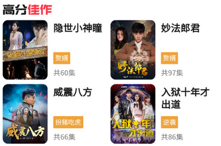 剧有引力短剧 剧有引力短剧