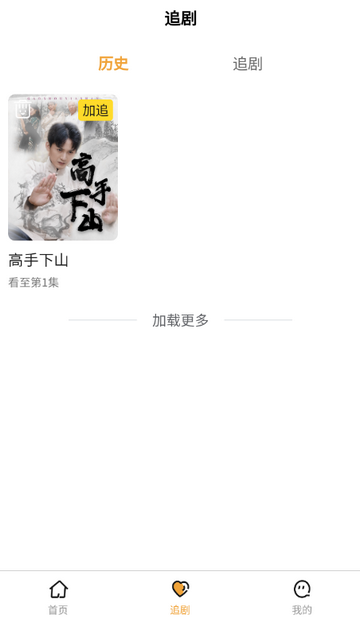 剧有引力短剧 剧有引力短剧