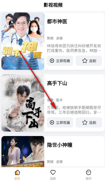 剧有引力短剧 剧有引力短剧