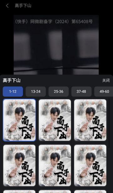 剧有引力短剧 剧有引力短剧