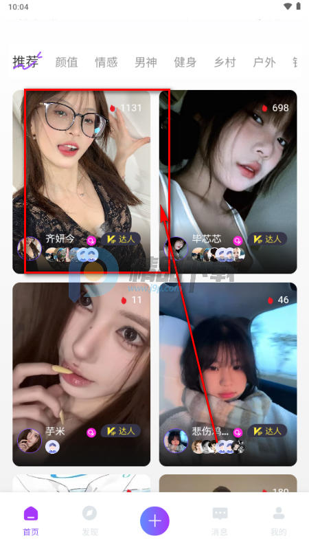 值粉时代 值粉时代