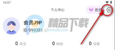 值粉时代 值粉时代