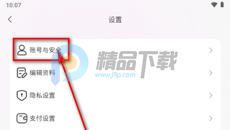 值粉时代 值粉时代