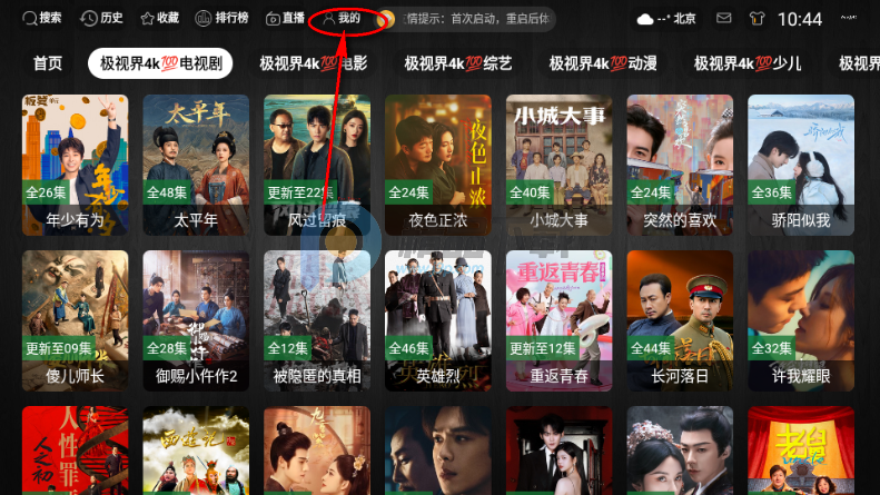 ���ӽ�4k���Ӱ�