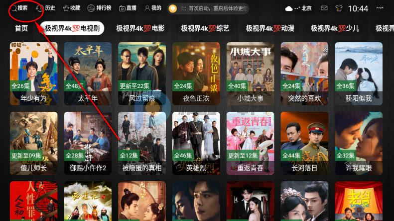 ���ӽ�4k���Ӱ�