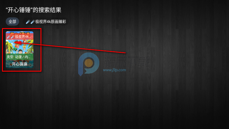 ���ӽ�4k���Ӱ�