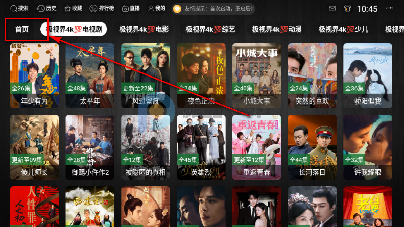 ���ӽ�4k���Ӱ�