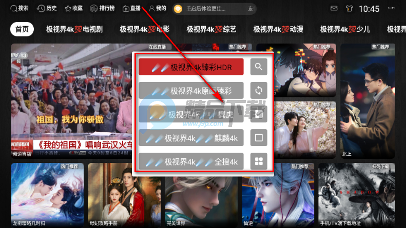 ���ӽ�4k���Ӱ�