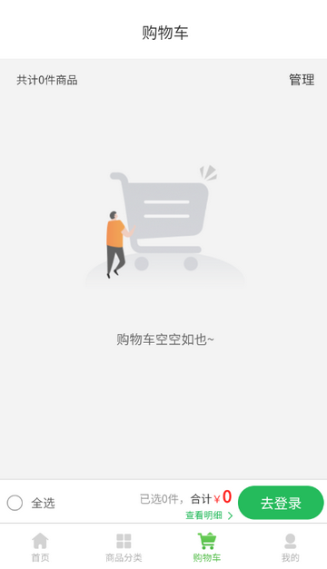 润多滋枸杞原浆 润多滋枸杞原浆