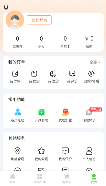 润多滋枸杞原浆 润多滋枸杞原浆