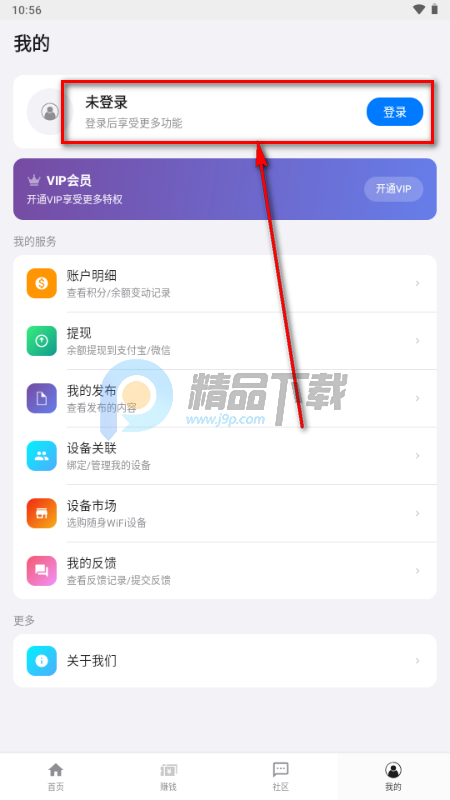 盒子浏览器官方版 盒子浏览器官方版