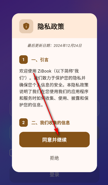 С����(ZiBook)�Ķ�����