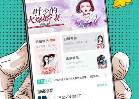 夜读小说大全app 夜读小说大全app