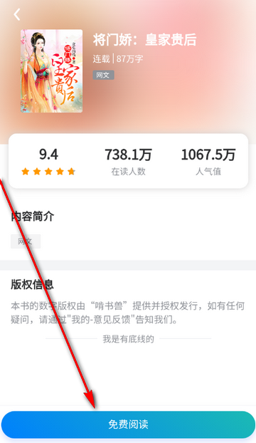 �������Ķ�����