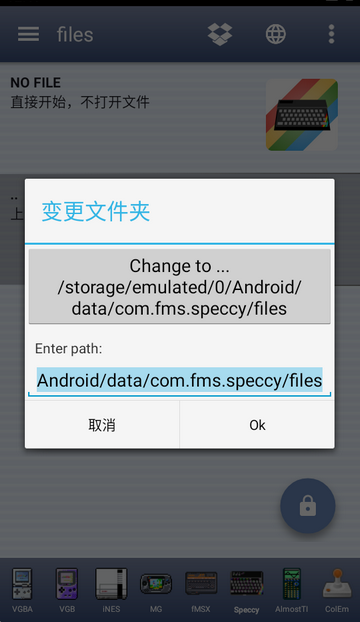 Speccyģ�������°�