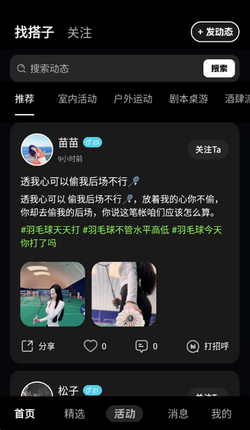 �����罻����