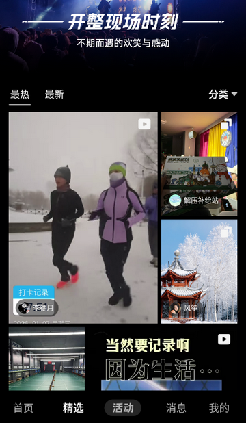 �����罻����