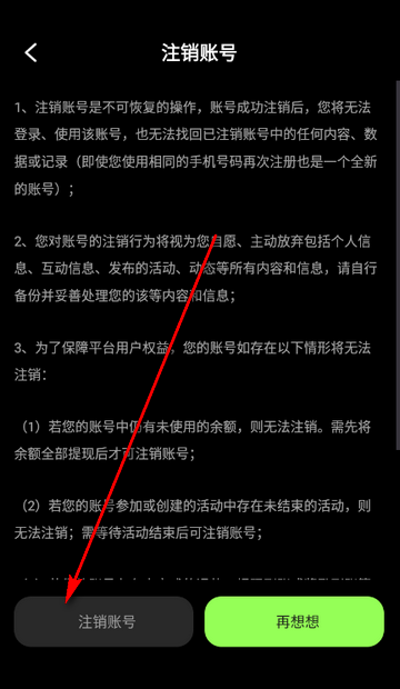 �����罻����