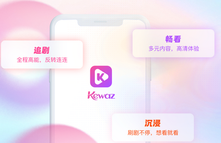 Kewaz短视频 Kewaz短视频