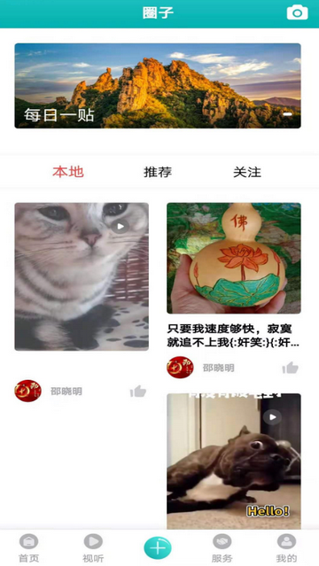 彰武融媒今日新闻 彰武融媒今日新闻