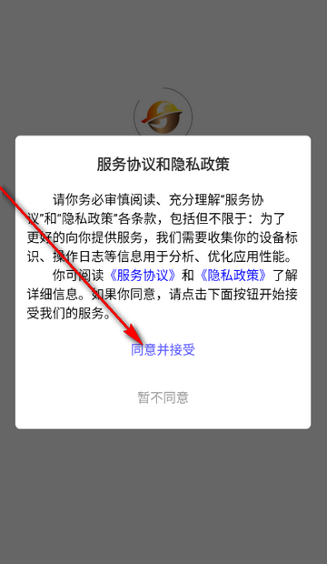 灵犀约指智能戒指 灵犀约指智能戒指