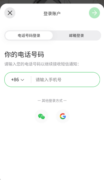 灵犀约指智能戒指 灵犀约指智能戒指