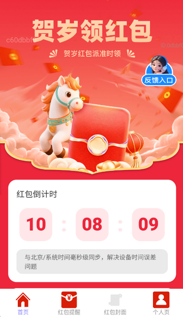 ��������app