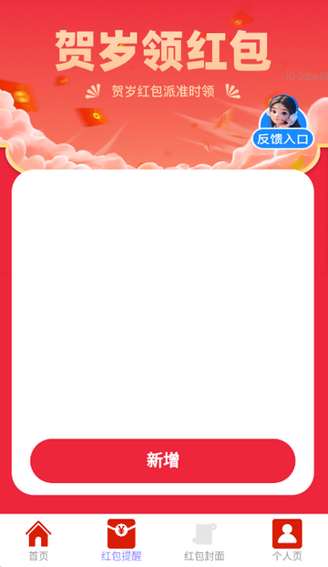 ��������app