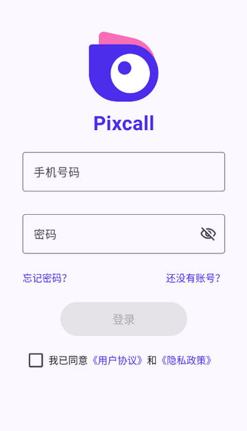 Pixcall��Դ��