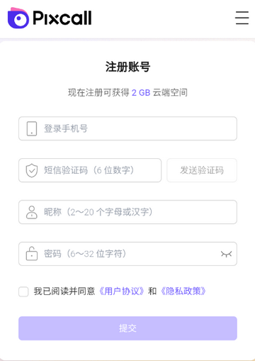 Pixcall��Դ��