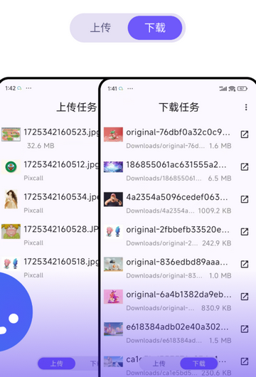 Pixcall��Դ��