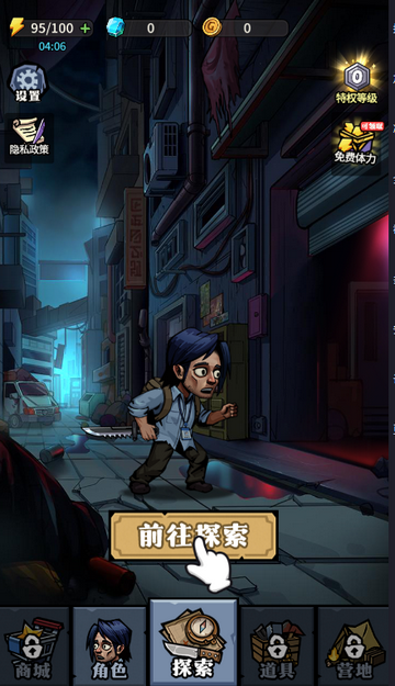 诡异迷城免广告 诡异迷城免广告