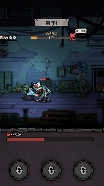 诡异迷城免广告 诡异迷城免广告