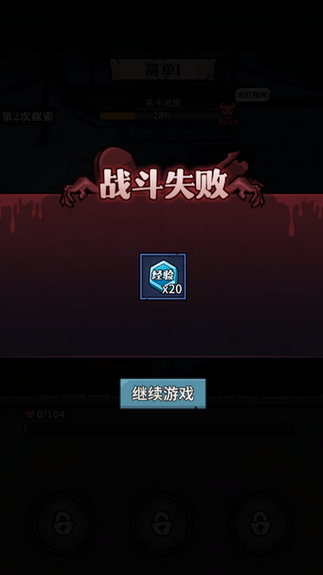 诡异迷城免广告 诡异迷城免广告