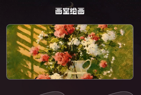 免漫盒子绘画app 免漫盒子绘画app