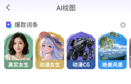 Deep一键智能AIapp Deep一键智能AIapp