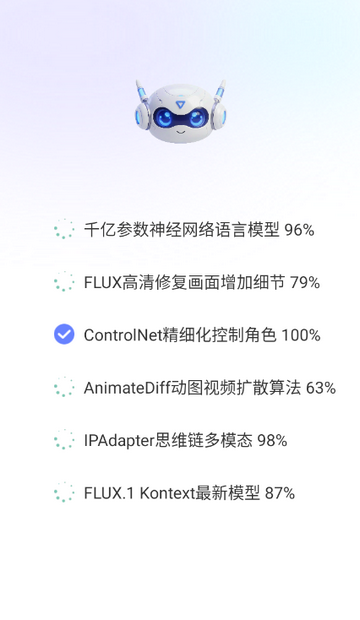 Deep一键智能AIapp Deep一键智能AIapp
