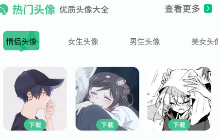 照片制作表情包app 照片制作表情包app