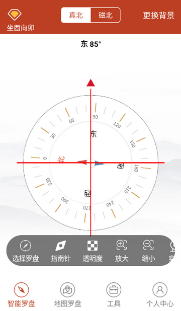 风水罗盘app 风水罗盘app
