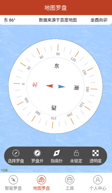 风水罗盘app 风水罗盘app
