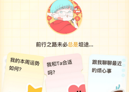 白桃星球app 白桃星球app