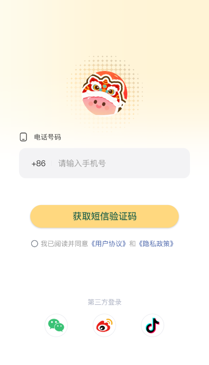 白桃星球app 白桃星球app