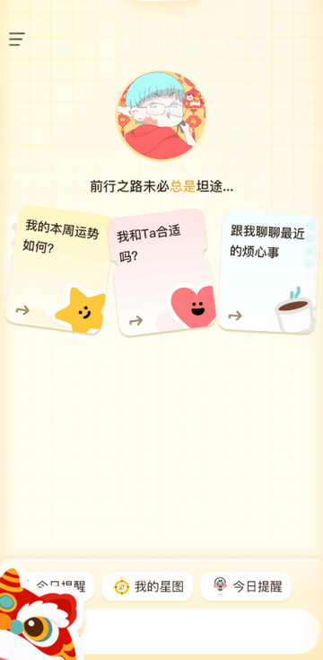 白桃星球app 白桃星球app