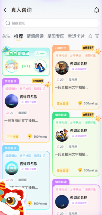 白桃星球app 白桃星球app