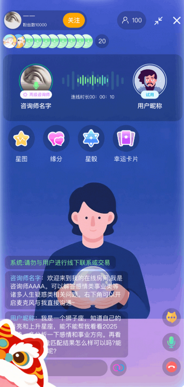 白桃星球app 白桃星球app