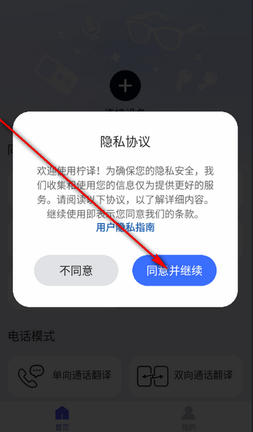 柠译录音翻译 柠译录音翻译