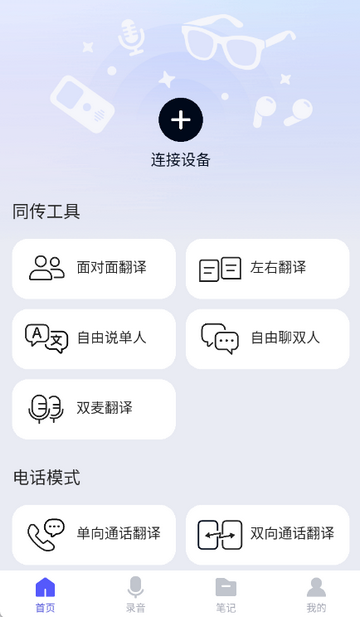 柠译录音翻译 柠译录音翻译