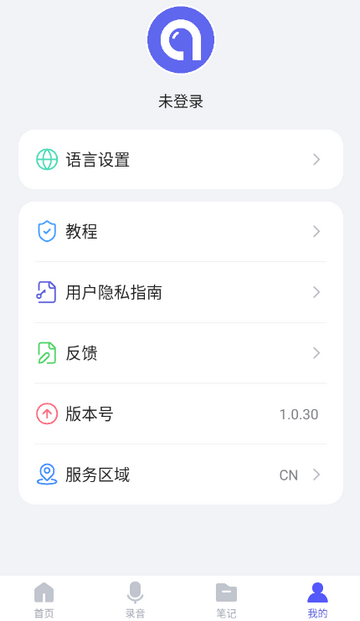 柠译录音翻译 柠译录音翻译